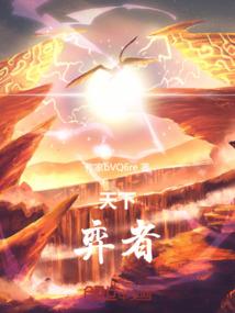 世界纵横