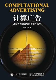 白薇