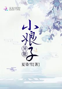 大周第一明主