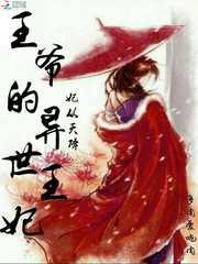 源纪：古城之叹