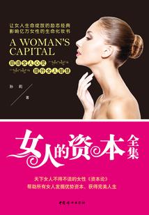 仙儿飞