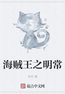 都市玄门邪君