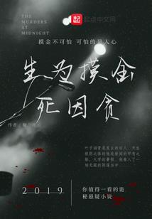 从地球开始进化的海族
