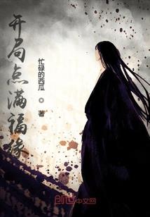 画一朝迟暮