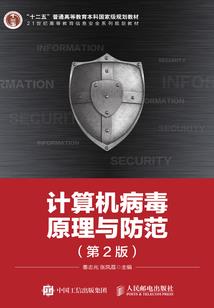 冰封孽缘