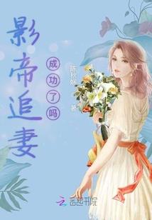 月光下的诀别