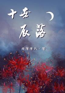 公子傲天