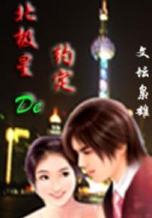 我欲降妖