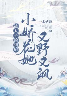 驭兽狂妻：妖孽帝尊宠上天