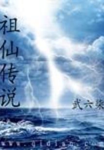 极品大祭司系统