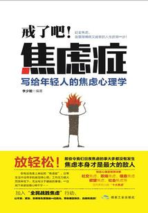 硬撼金刚琢