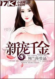 海贼王之剧情调节大师