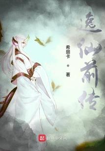 尖峰绝恋