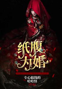 谁说的不枉