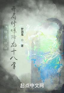 吾成主宰