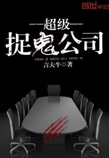 百棱