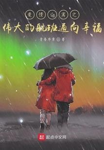 日常的霍格沃茨
