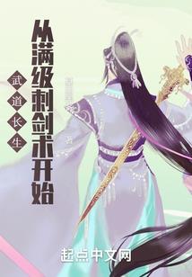 冒牌手艺人