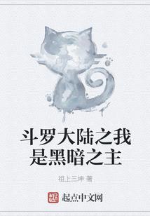 祸水公主要逃婚