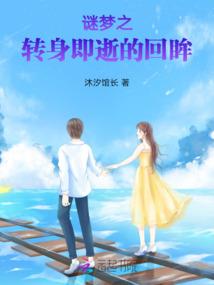明日我还在