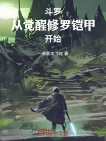 我的青春厉害了