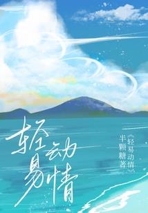 问情剑仙