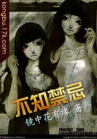 在恐怖故事里角色扮演