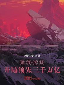 拯救大侠萧峰