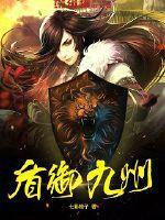 安斯世界之帝国的崛起