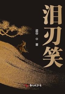 木叶之兑换商城