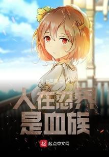 最强炸天系统