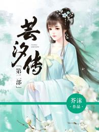 神之战诞生