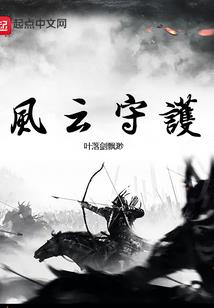 横穿异世之人鱼幼崽惹人爱