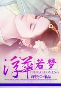 校园的N种错误打开方式