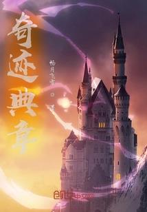 雷之帝