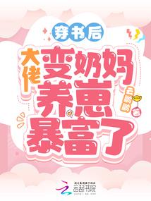 宠爱小王妃