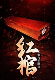 炼体直播间