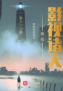 末世之任务系统