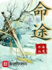 兽夫凶猛：狼君，别乱来