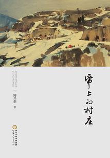 绝世皇者