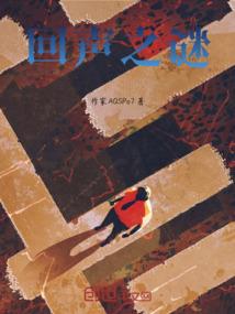 暴君宠翡