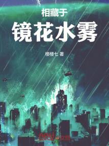 我的暗恋对象