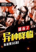 凰惊天：驭兽狂妃