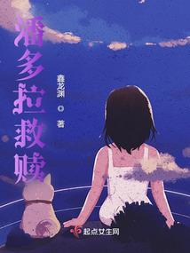 重造天界