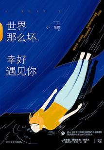 寻劫(合作)