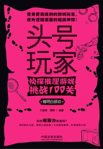 萌星战纪