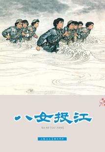 都市咸鱼人生
