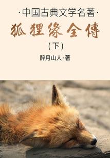 异界英侠速成计划
