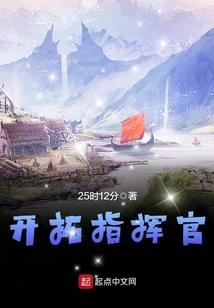 转世军少之偷天换日