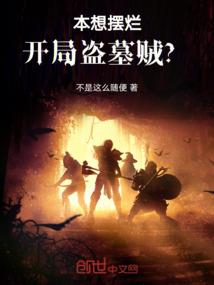 白小白英灵录